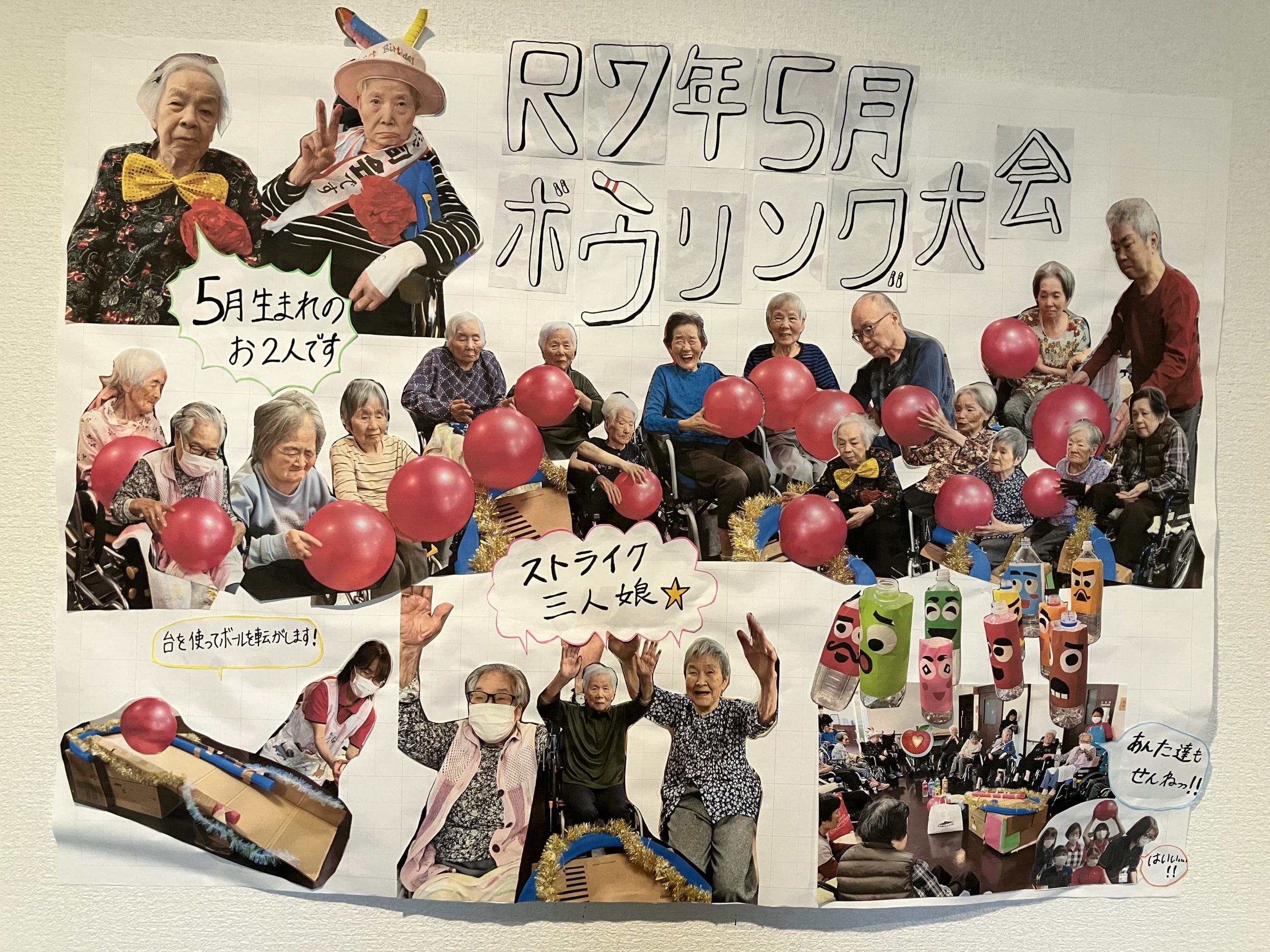 5月🎏みなかぜ